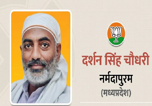 bhopal, BJP Kisan Morcha ,expressed gratitude  