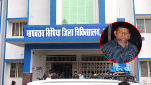 gwalior, Health department, caught fake dresser