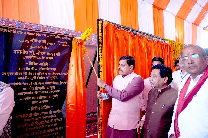 bhopal, Irrigation facilities , Dr. Yadav