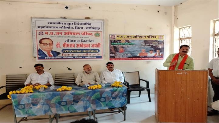 naesihpur, Dr. Bhimrao Ambedkar, MLA Nagesh