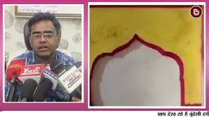 chatarpur, SDM , beaten up