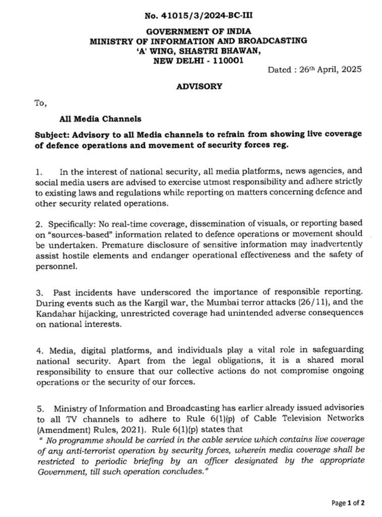 bhopal,   government took cognizance ,news channels