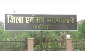 gwalior,   accused,hearing absconded