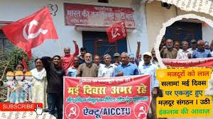 lalkuan, Workers said take back, labor code