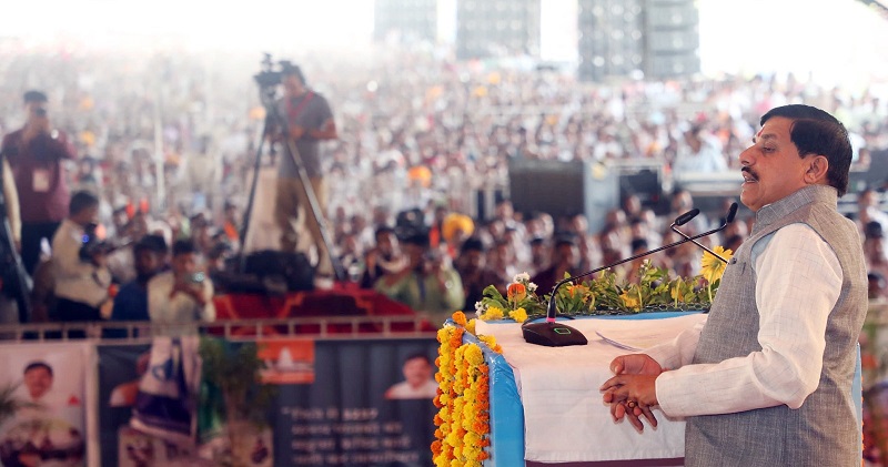 bhopal, Chief Minister addressed , Agriculture Industry Conference 