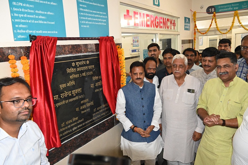 bhopal, Deputy Chief Minister Shukla ,civil hospital  