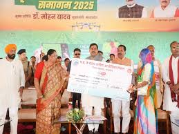  Mandsaur, Agriculture Industry Conference , inaugurated  