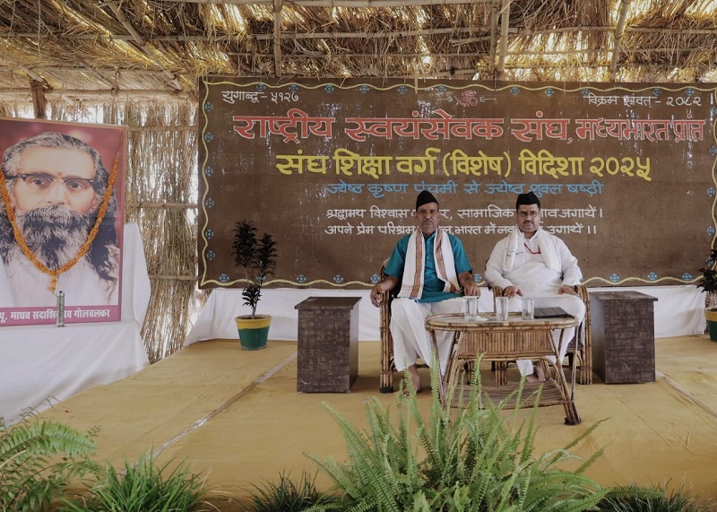 bhopal,   live for the country, Prant Pracharak