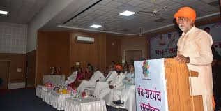 mandsour, Cabinet minister ,  Panch-Sarpanch conference