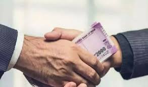 sagar, Patwari caught, red handed taking bribe