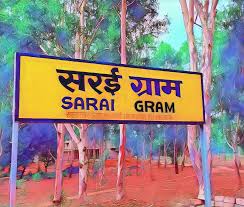 singroli, Swachhata Abhiyan ,exposed