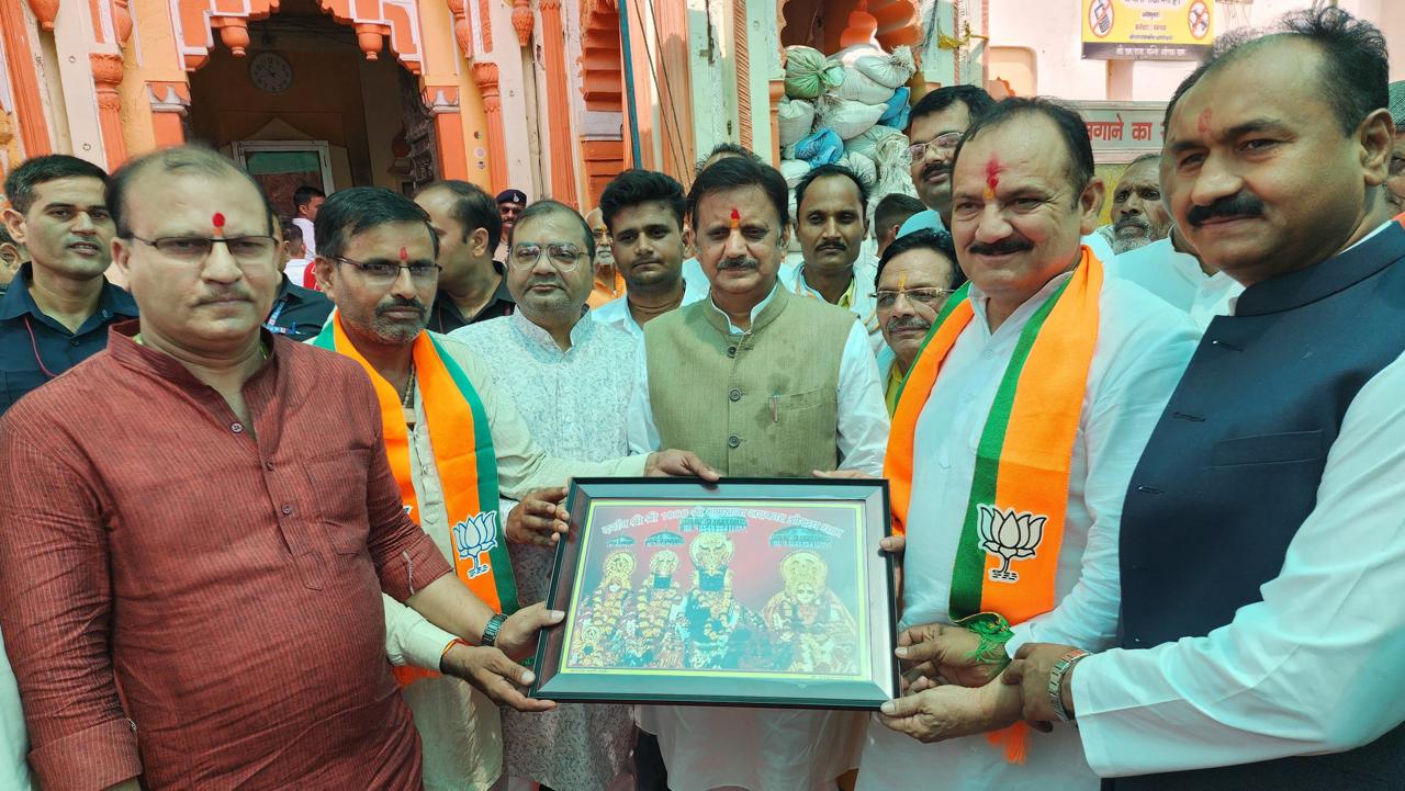 bhopal, Deputy Chief Minister , Sarkar in Orchha