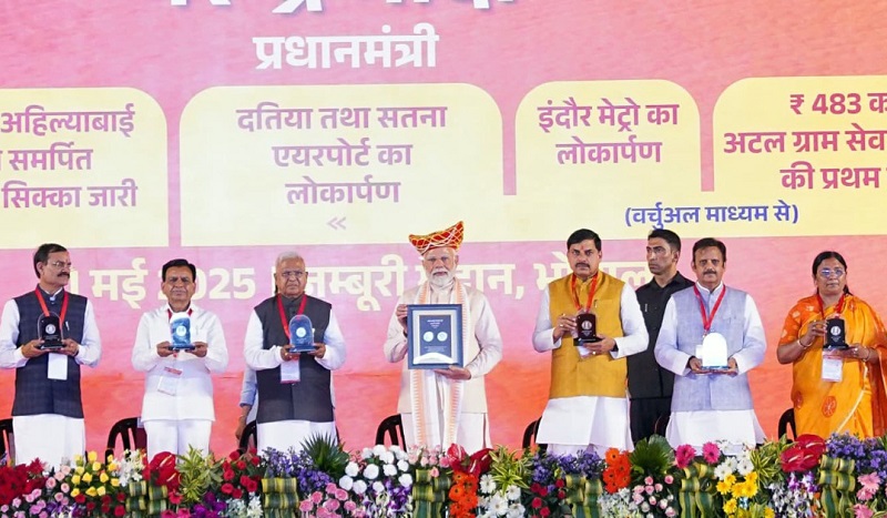 bhopal, Lokmata Devi Ahilyabai ,Prime Minister