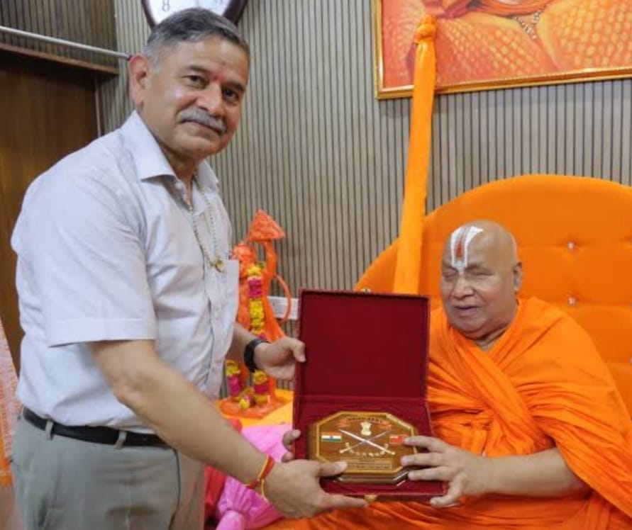 bhopal,   Dwapar,   Kaliyug