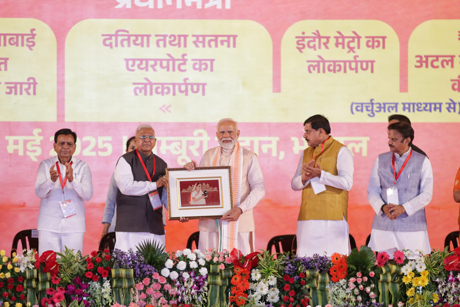 bhopal,  Governor presented ,Zardosi to the PM