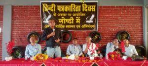 khatima, Hindi Journalism Day , enthusiasm