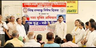 dewas, India will become ,drug free