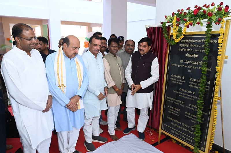 bhopal, Chief Minister inaugurated  , Jabalpur