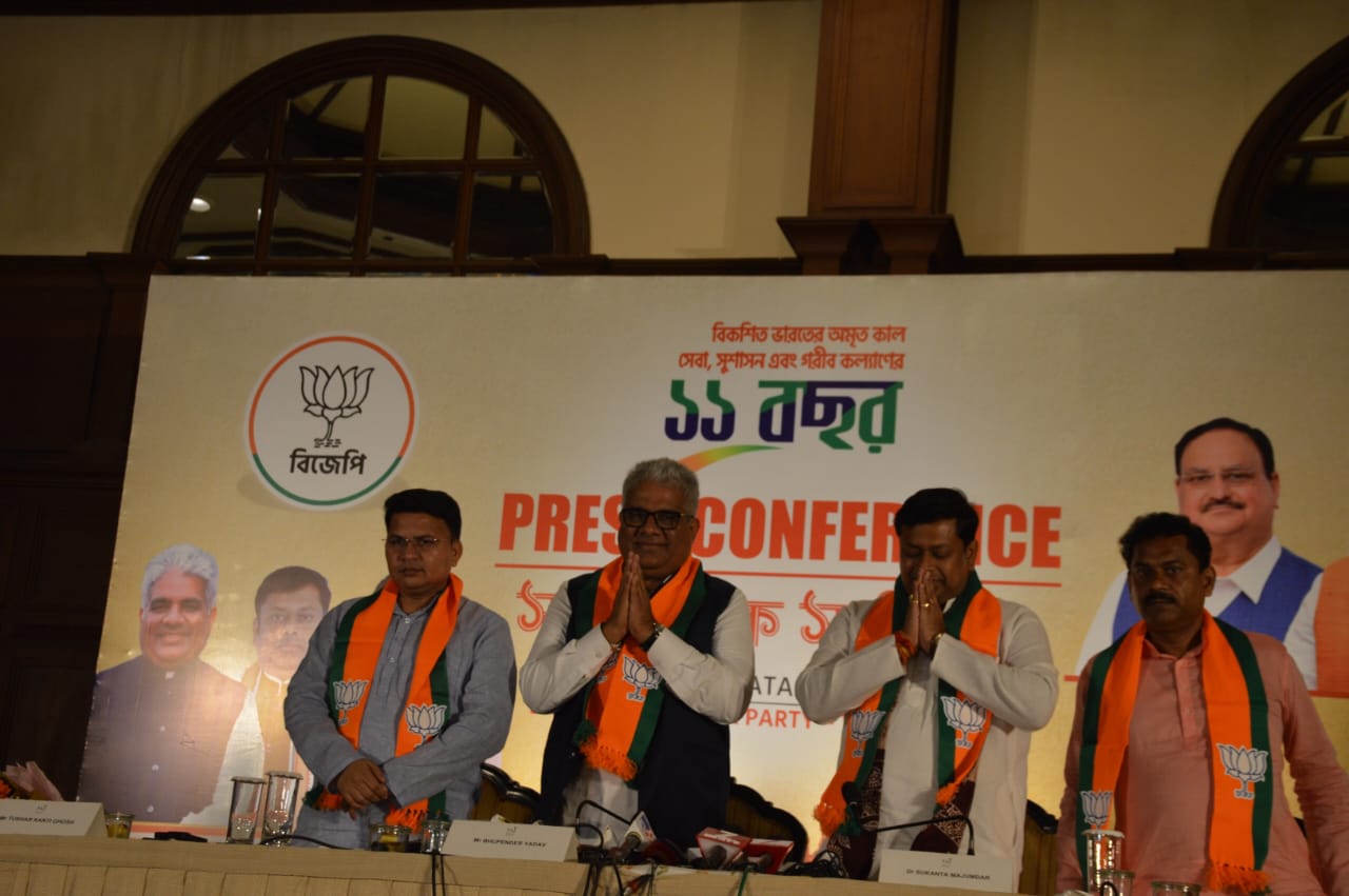 kolkata,Rahul Gandhi , Bhupendra Yadav