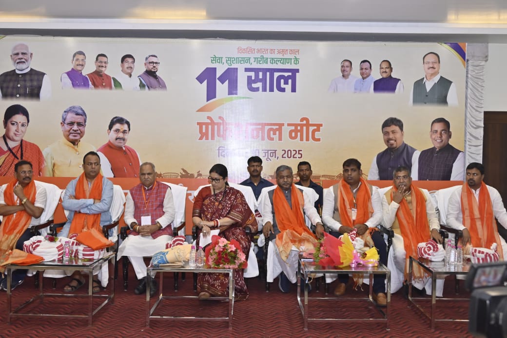 ranchi, BJP,Smriti Irani