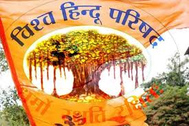 gwalior, Vishwa Hindu Parishad , awareness campaign 