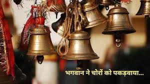 gwalior, Cunning thieves ,exposed