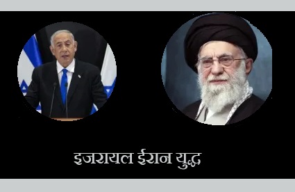 new delhi, Evacuation of Indian ,students from Tehran