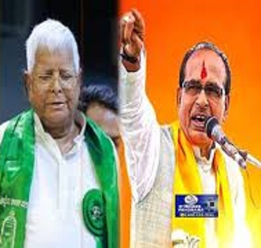 patna,  country will not forgive, Lalu - Shivraj