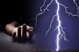 singroli, Two sisters died, lightning