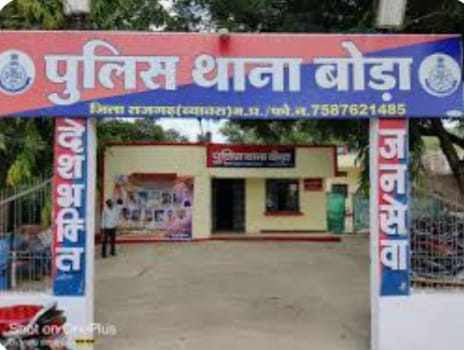 rajgarh,   young man died, electric shock 