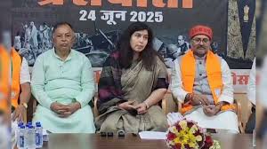 gwalior, Saroj Pandey ,emergency a black day