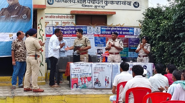 harda, Corruption , district