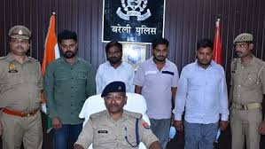 baraily, Gang involved ,scientific fraud exposed