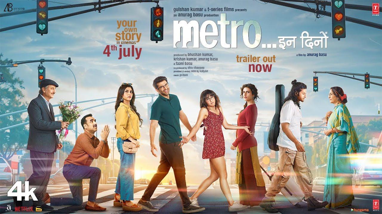 mumbai, Metro... These days
