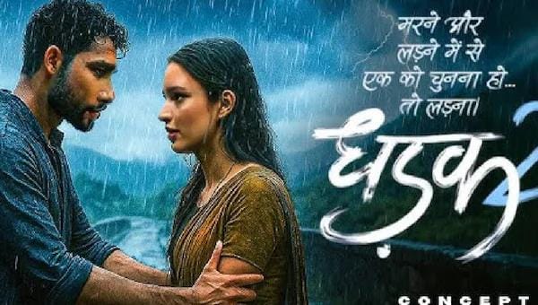 mumbai,  new story of emotion, 