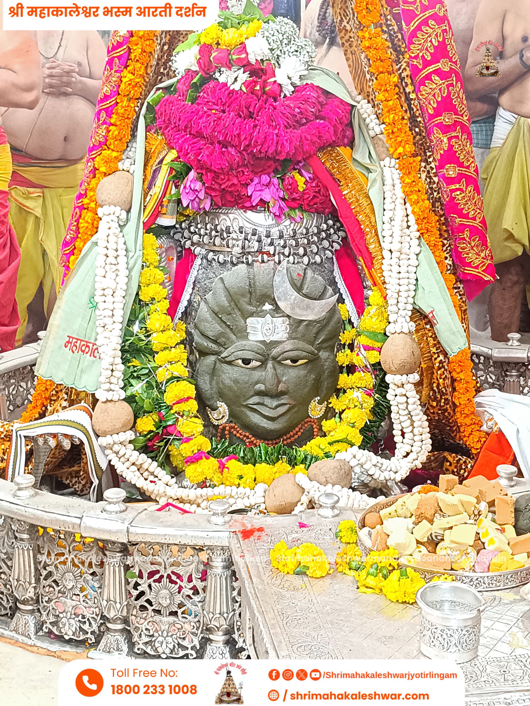 ujjain,Good news,Mahakal devotees