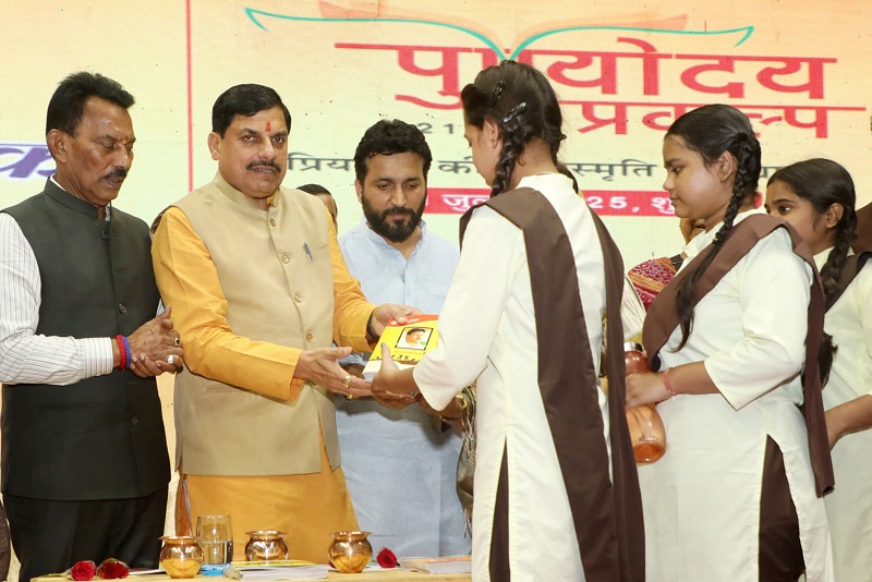 indore, Chief Minister ,distributed booklets 