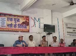 lalkuan, BVP launched, anti-drug campaign