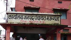 mauganj,  dry fruit scam,  mattress-sheet scam