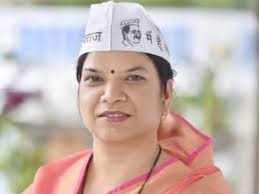 singroli,Aam Aadmi Party , Collectorate