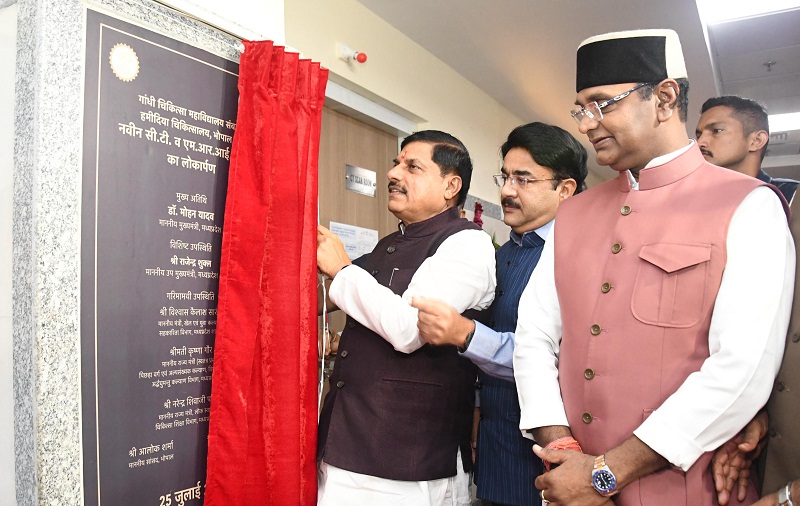 bhopal, Chief Minister, inspected Hamidia Hospital