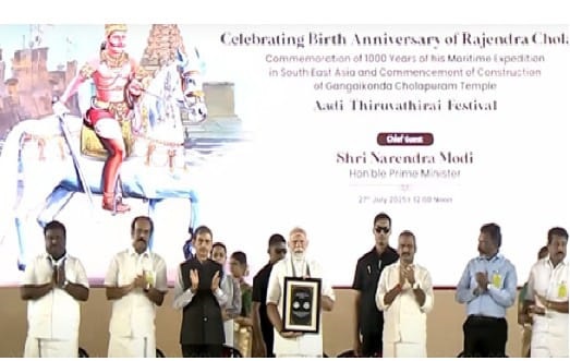 new delhi, Prime Minister ,released a coin  