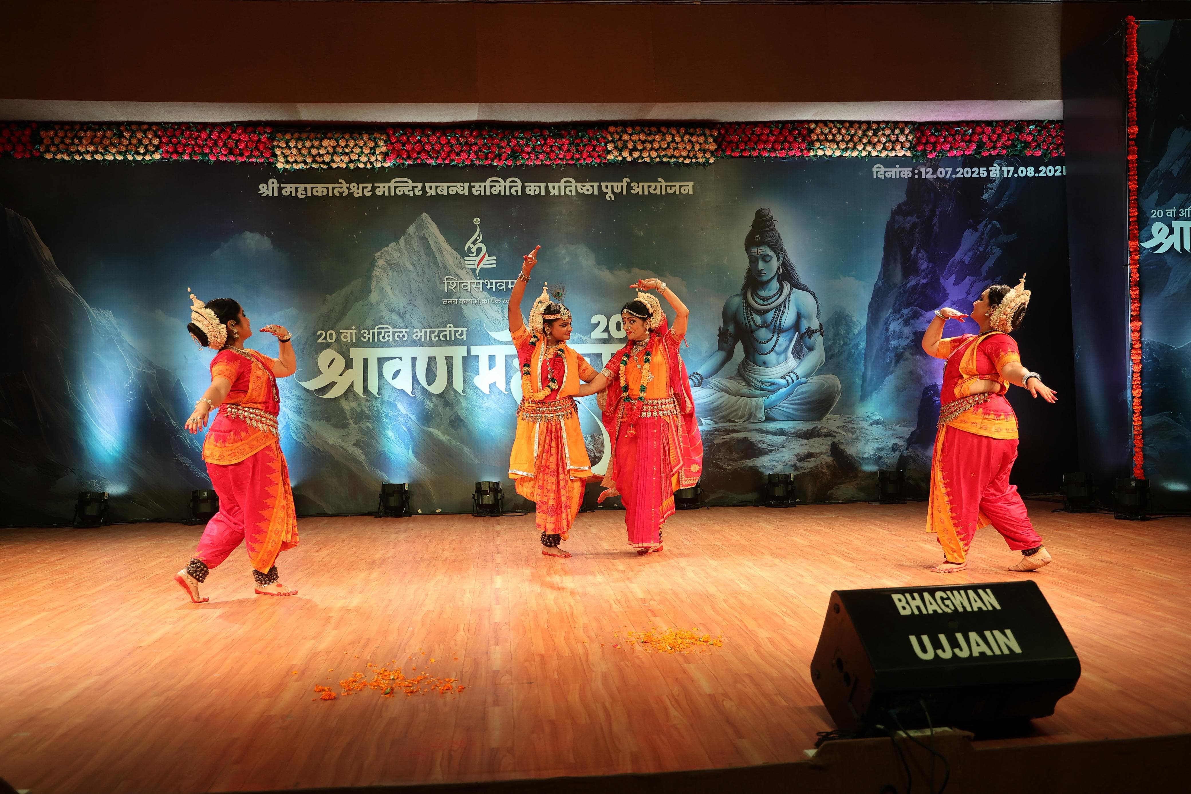 ujjain, Classical Tappa singing, Shravan Festival