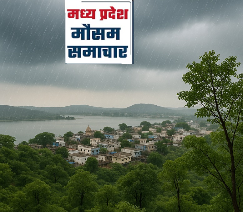 bhopal, Heavy rain alert, many districts