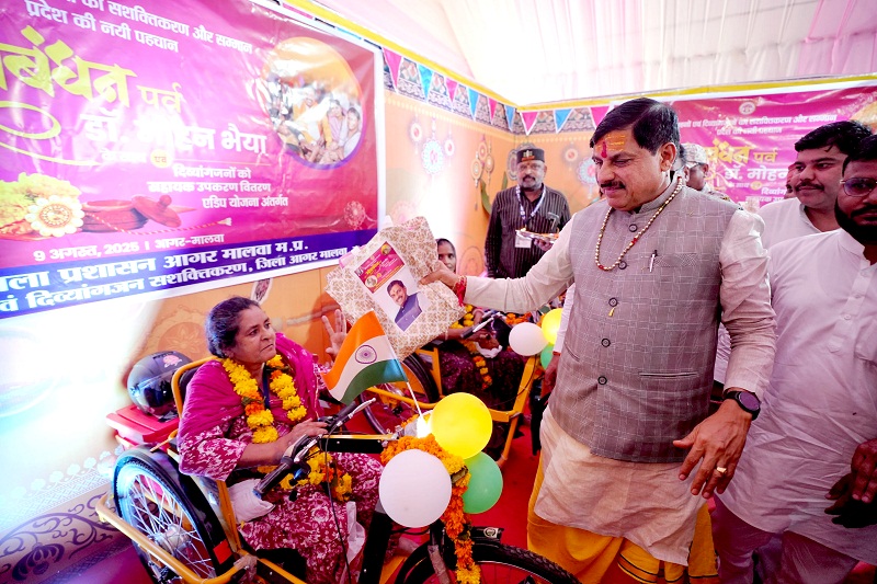 bhopal,  affectionate bond , brothers and sisters 