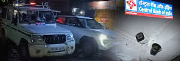 amarpatan, Bank siren ,commotion late at night