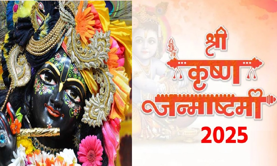 bhopal, Shri Krishna Janmashtami , festival of faith  