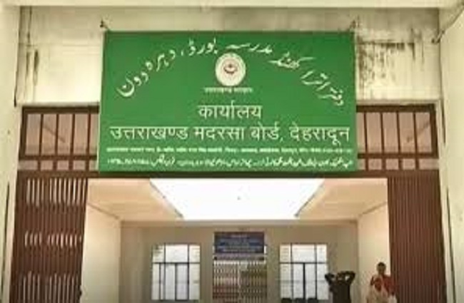 dehradoon,   madrasa system change,  Devbhoomi Uttarakhand?