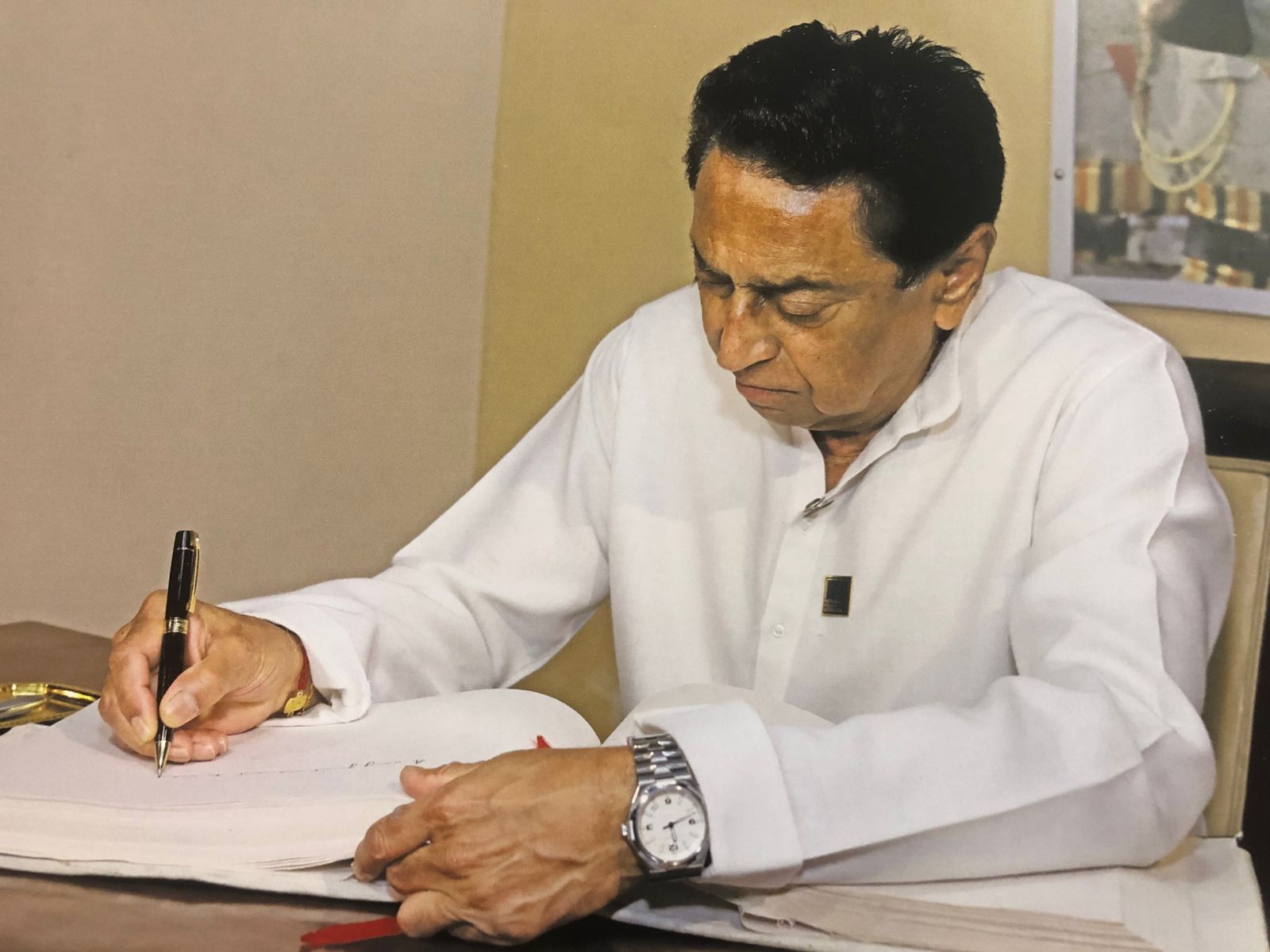 bhopal,  Kamal Nath