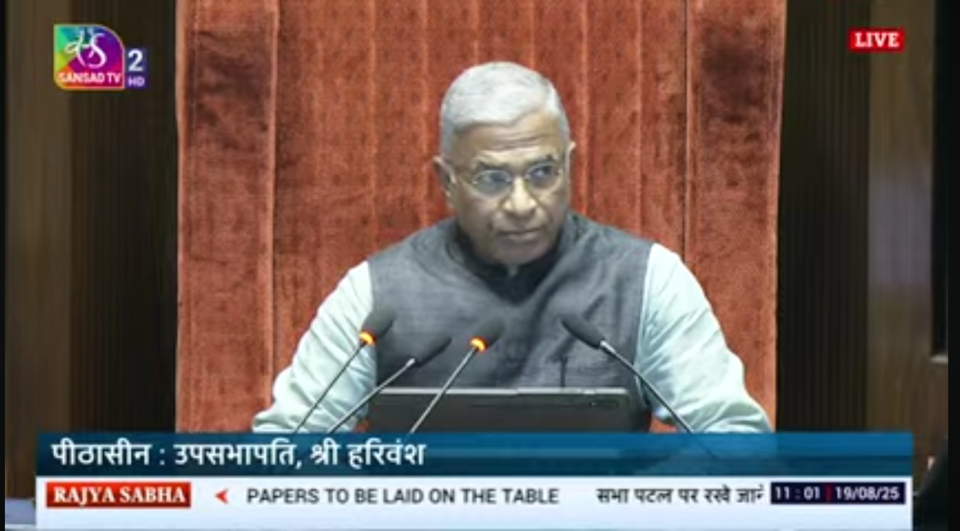 new delhi, Ruckus in Rajya Sabha ,over SIR